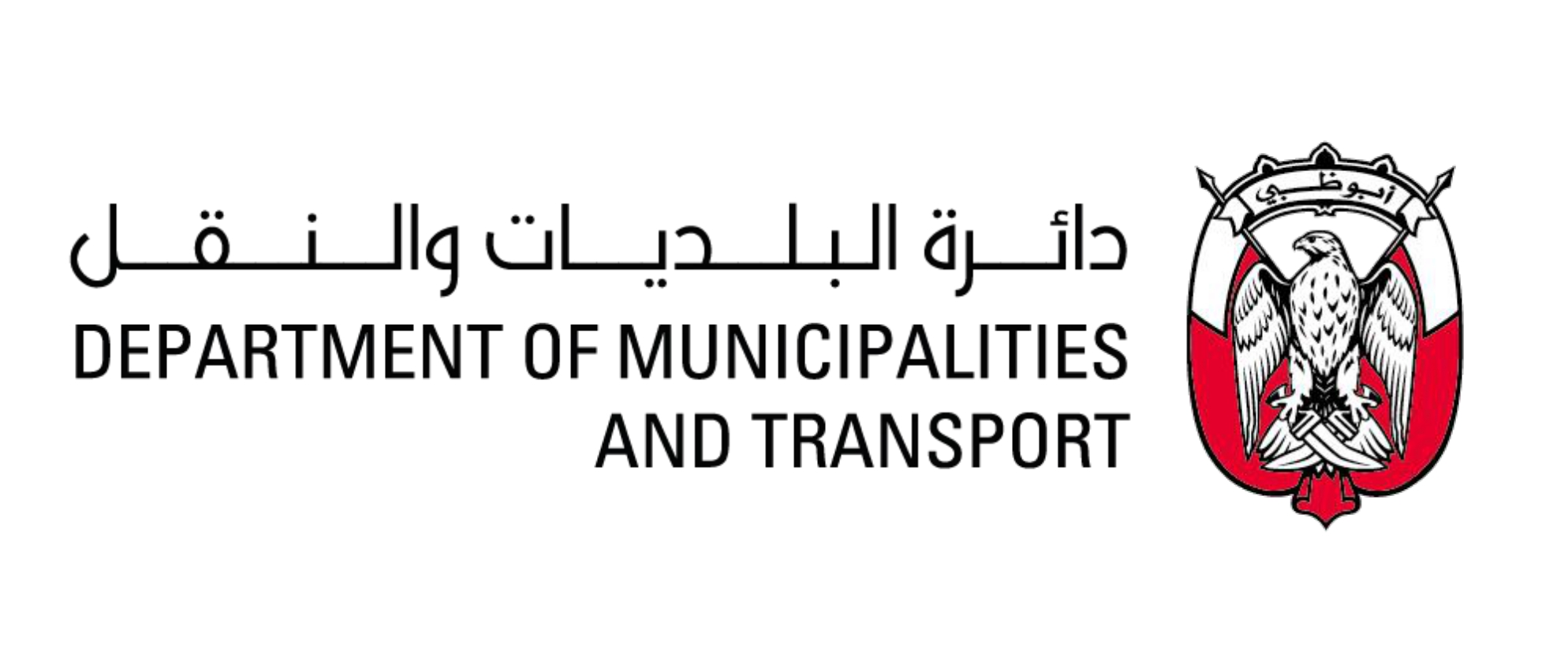 Dept. of Municipalities & Transport (DMT)