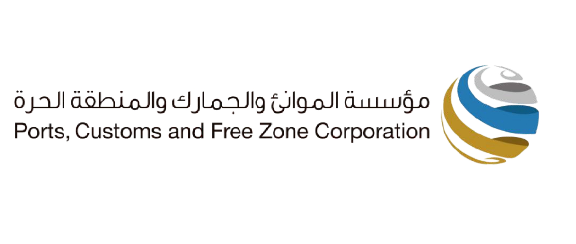 Ports, Customs & Free Zone Corp.